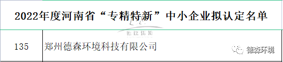 尊龙凯时环境.png 尊龙凯时环境.png